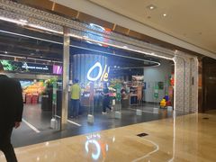 -Olé精品超市(广州太古汇店)