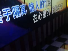 -音乐派KTV(银泰城店)
