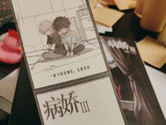 -剧狐剧本杀(徐汇1号店)