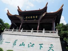 -黄鹤楼公园(黄鹤楼)