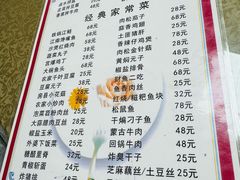 -西大酒店