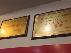 -朱氏胖子烂火锅(洪崖洞店)