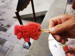-恭王府博物馆