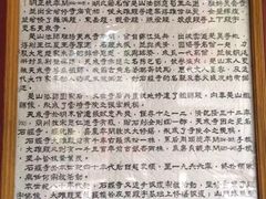 石经寺历史-石经寺