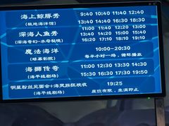 -海合安青岛极地海洋公园