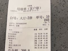 -芙蓉凰花园酒楼