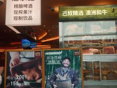 -世纪金源购物中心(远大路店)