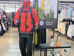 -迪卡侬(大英山店)