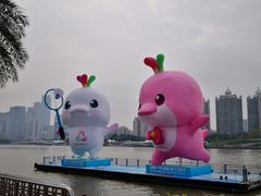 -海心沙亚运公园