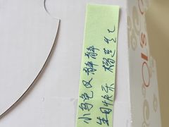 -OL’s Cake鲜荟千层(东风中路店)