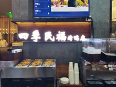 -四季民福烤鸭店(前门大栅栏店)