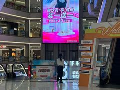-红星美凯龙(上海沪南店)