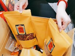 -嘉凌码头·重庆特产手工火锅底料(洪崖洞九楼店)