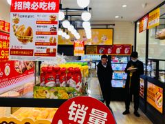 -味多美蛋糕(安定门店)