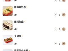 -小茉庐和牛自助火锅(龙湖万达店)