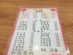 -新健小吃(承德街店)
