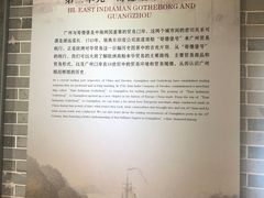 -黄埔古港