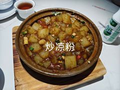 -蓝田印象