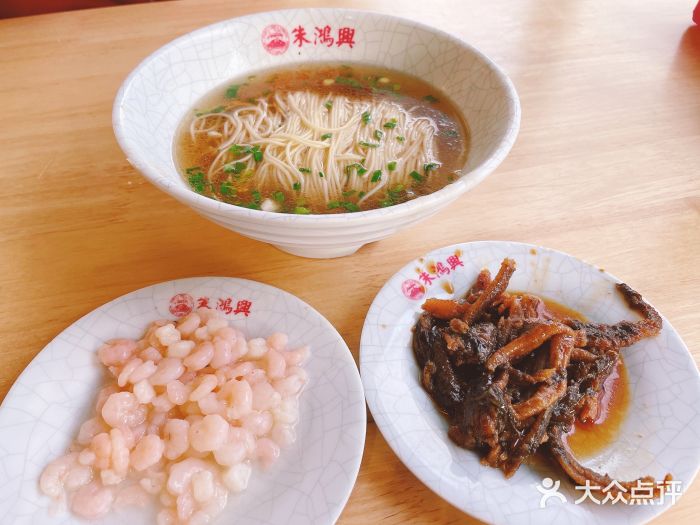 朱鸿兴面馆(镇湖店)爆鳝虾仁面图片