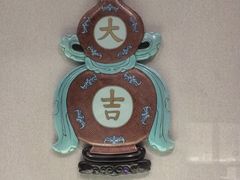 -辽宁省博物馆