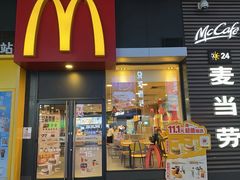 -麦当劳(从化从城大道店)