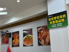 -玉香宫河州牛肉拉面