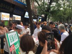 -马文章胖子甑糕(洒金桥店)