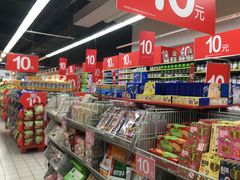-连城·新天地(福华一路店)