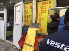 -小发锅巴菜铺(金辉家园店)