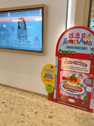 -meland亲子乐园(珠海环宇城店)