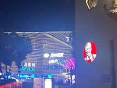 -黎阳老街