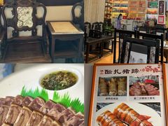 -得心斋(国瑞升平里店)