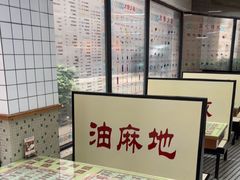 -香港華心糖水鋪(南西总店)