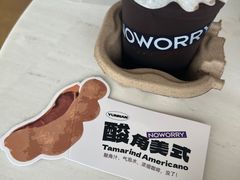 -不焦虑咖啡(武汉客厅店)