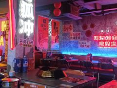 -令狐冲·炭烤活鱼(宝龙店)