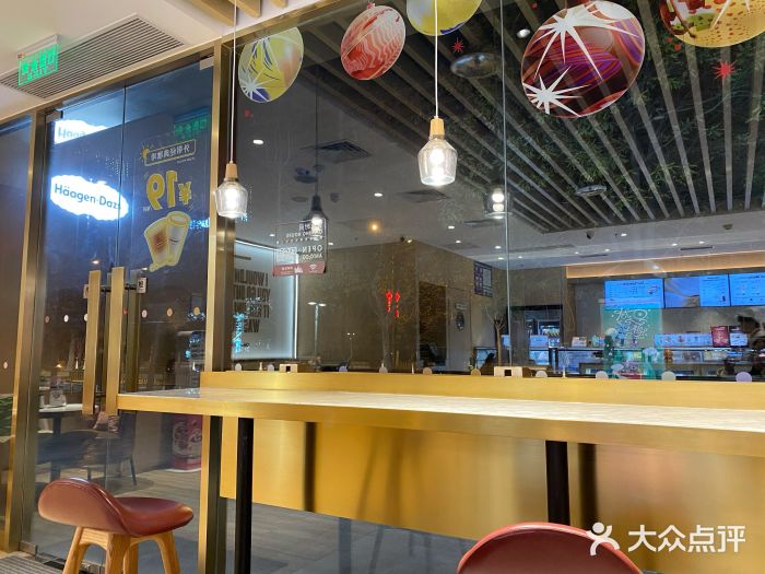 哈根达斯(西安北郊店)图片