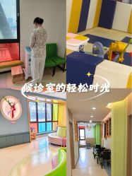 -上海浦滨儿童医院