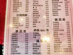 菜单-双东酒店(东关街店)