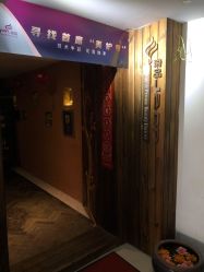 -琦品高端美容SPA私佳美场