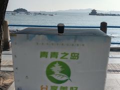 -老味道民宿(栈桥店)