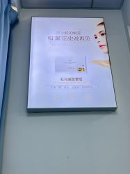 -蕾特恩专业祛痘·皮肤管理