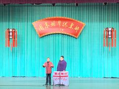 -周末相声俱乐部