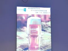 -四禧精酿烧烤串吧(大明湖店)