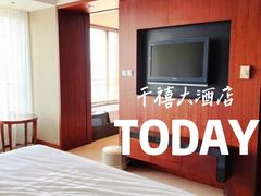 -北京千禧大酒店