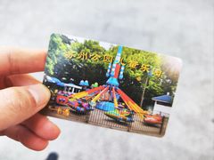-苏州公园(双塔街道)