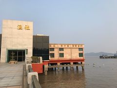 -海中洲渔社