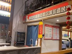 -雪熊哈尔滨烧烤·精酿啤酒·砂锅(中央胜境店)