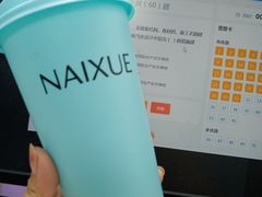 -奈雪的茶(金地广场店)