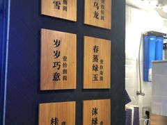 -唐沫茶兮(仓山万达金街店)
