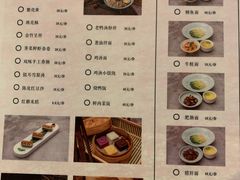 -竹外桃花·江南小酒馆(SKP·S店)